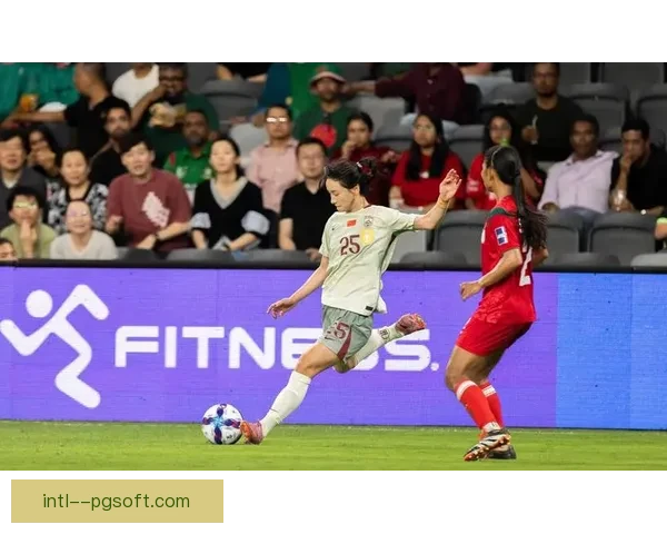 中国女足亚洲杯小组赛2-0战胜孟加拉国 顺利晋级八强